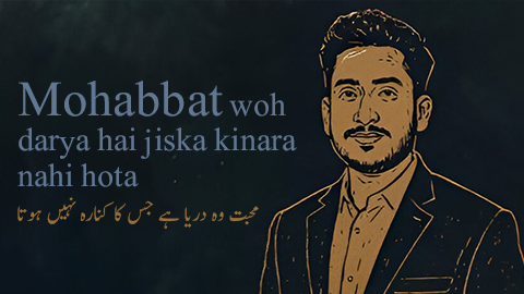 mobile banner 2
